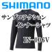  Shimano солнечный protection внутренний рубашка IN-006V черный 