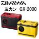  Daiwa . can GX-2000