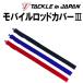  tuck Louis n Japan мобильный чехол для удилища III