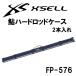  Excel sweetfish hard rod case 2 pcs insertion .FP-576