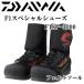  Daiwa F1 специальный обувь F1SP-3200 фетр подошва 