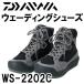  Daiwa болотный обувь WS-2202C