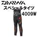  Daiwa специальный трико SP-4009W