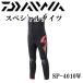  Daiwa специальный трико SP-4010W O body 