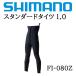  Shimano Shimano стандартный трико 1.0 FI-080Z
