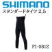  Shimano Shimano стандартный трико 2.5 FI-081Z