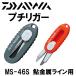  Daiwa маленький liga-MS46S форель для металл линия для 