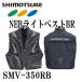  спирея японская NEB Neo b Lad лучший RB SMV-350RB