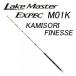  Shimano Lake Master EXPEC M01K KAMISORI FINESSE