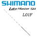  Shimano 25Lake Master SH L01F