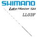  Shimano 25Lake Master SH LL03F