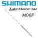  Shimano 25Lake Master SH M00F