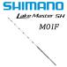  Shimano 25Lake Master SH M01F