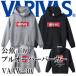 VARIVAS. fish atelier pull over Parker VAAW-30