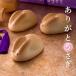 �����̔������� 8�� ��y�Y 2026 �䈥�A ������ �v���[���g ���َq �M�t�g ���܂񂶂イ �R�A 50�� 60�� 70�� ���肪�Ƃ� �ސE �䋟 ��Ε� �֘A�摜2