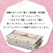 �����a���Z�b�g 2026 �����̔������� ���g�Q �����Q �e5�� ������ ��y�Y ��� �v���[���g ���َq �M�t�g ������ ���܂񂶂イ �R�A ���� 70�� �֘A�摜3