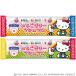 eiwa Hello Kitty * клубника желе мармешлоу 4 штук 40ko ввод (4901088022204x2)
