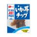 na..JUST PACK.. уголок chip 10g 120ko ввод 2023/10/01 продажа (4902181100929c)