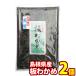  Morita кондитерские изделия Shimane производство доска . черепаха 10g 2ko ввод почтовая доставка (4903709009106sx2m) гурман набор водоросли вакамэ легкий рис пробный 