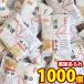  сладости набор ya acid f-z благодарность arare 1000 шт. в комплекте (4920502152419sx1000k)[ комплект для бизнеса лотерейный мешок ребенок подарок Event ]
