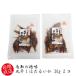 [ Revue привилегия есть ] Tottori. деликатес круг высушенный .....30g 2ko(hkh005)