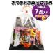  сладости набор Halloween пакет 400 иен закуска пакет ...... March (omtma9350) дагаси праздник 400 иен шт. Event оптовый склад ... день Children's Meeting .... шт упаковка 