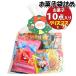  сладости набор Рождество тросик lease имеется 1000 иен пакет ...... March (omtma9570) 1000 иен шт. ребенок . Event оптовый склад ... день шт упаковка для бизнеса много 