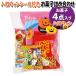  сладости набор Halloween наклейка имеется 150 иен пакет ...... March (omtma9585) дагаси 100 иен шт. Halloween ребенок . Event оптовый склад ... день шт упаковка 