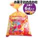  сладости набор Halloween пакет 300 иен пакет ...... March (omtma9599) дагаси праздник 300 иен шт. ребенок . Event оптовый склад ... день ... Children's Meeting 