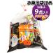  сладости набор Halloween пакет 550 иен пакет ...... March (omtma9645) дагаси праздник 500 иен шт. ребенок . Event оптовый склад ... день ... Children's Meeting 