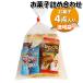  сладости набор прозрачный пакет 100 иен пакет ...... March (omtma9648) дагаси праздник 100 иен шт. ребенок . Event оптовый склад ... день Children's Meeting .... шт упаковка для бизнеса 