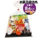  сладости набор Halloween пакет 450 иен пакет ...... March (omtma9785) дагаси праздник 400 иен шт. ребенок . Event оптовый склад ... день ... Children's Meeting 