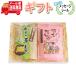  сладости подарок [ можно выбрать сообщение наклейка ]2000 иен ровно! чёрный кунжут Кинако .... моти & просо ... маленький подарок комплект почтовая доставка (omtmb7023g)