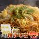 ( производитель прямая поставка ) [.. пачка отгрузка ] моти моти сырой лапша ×o жесткий k соус .kse стать!! якисоба 4 еда (90g×4) (snc00010113yp)