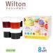  Will тонн глазурь цвет 8 -цветный набор краситель Wilton Icing Colors еда пищевые ингредиенты [S] WILTON