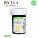  Will тонн глазурь цвет leaf зеленый краситель #610-809 Wilton Icing Color еда пищевые ингредиенты [S] WILTON