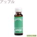 [ для бизнеса ]mikoya Apple аромат 30ml(RE) ароматические вещества mikoya аромат установка способ тест яблоко /.. еда пищевые ингредиенты [][S]