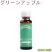 [ для бизнеса ]mikoya Apple аромат (GR) зеленый 30ml ароматические вещества mikoya аромат установка способ тест яблоко /.. еда пищевые ингредиенты [][S]