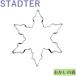 åȴ STADTER Ice Crystal B 6cmη뾽/Ρե졼 å å ȴ °