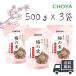 [cho-ya plum wine. ..500g×3 sack ] plum wine ... real alcohol domestic production preservation charge * coloring charge no addition 