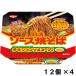 день Kiyoshi еда день Kiyoshi соус . соба cup chi gold суп имеется 104g (12 шт ×4 кейс )
