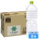 ���E��E�́E�� ���x�����X 2000ml 8�{ �i8�{�~1�P�[�X�j PET ���{�̐� � �~�l�����E�H�[�^�[ �C���n�X ����͂�