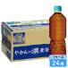 ya... . ячменный чай этикетка отсутствует from.. прекрасный чай 600ml 24шт.@(24шт.@×1 кейс ) PET функциональность отображать еда надежный производитель прямая поставка 