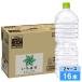 ���E��E�́E�� ���x�����X 2000ml 16�{ �i8�{�~2�P�[�X�j PET ���{�̐� � �~�l�����E�H�[�^�[ �C���n�X ����͂� ���{�S�����������@