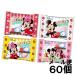 eiwa Mickey & minnie клубника шоко мармешлоу (60 шт ) дагаси сладости ... закуска ..... почтовая доставка 