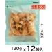 ma... рис .sak... моти соль тест 120g×12 пакет входить ( кейс распродажа ) рисовые крекеры . 7 Ibaraki префектура Sakura река город соль .. моти * закончившийся час. доставка .1 неделя степени необходимый случается 