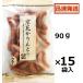  золотой мыс кондитерские изделия столица грамм Karinto молоко 90g×15 пакет входить белый Karinto Karinto * остаток . тест период гарантия отгрузка час пункт .30 день. / закончившийся час. ваш заказ . доставка до .1 неделя передний и задний (до и после) необходимо. 
