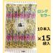 ka.. соль ...10шт.@×15 пакет входить * ваш заказ стала, доставка до один неделя примерно требуется бывает ...... соль бобовая пастила маленький бобы кондитерские изделия . морщина ..... бобовая пастила 