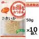 na.. выгодный закуска стружка кальмара 50g×10 пакет входить стружка кальмара закуска кальмар закуска * закончившийся когда ваш заказ стала доставка до один неделя степень требуется бывает.