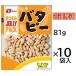 na..batapi-81g×10 пакет входить ( кейс распродажа ) массовая закупка . выгода арахис JOLLY PACK * закончившийся когда ваш заказ стала, доставка до один неделя степень требуется бывает.